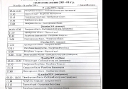 Полуфинальный этап Первенства России по волейболу среди девушек старшего возраста (2003-04 г.р.)